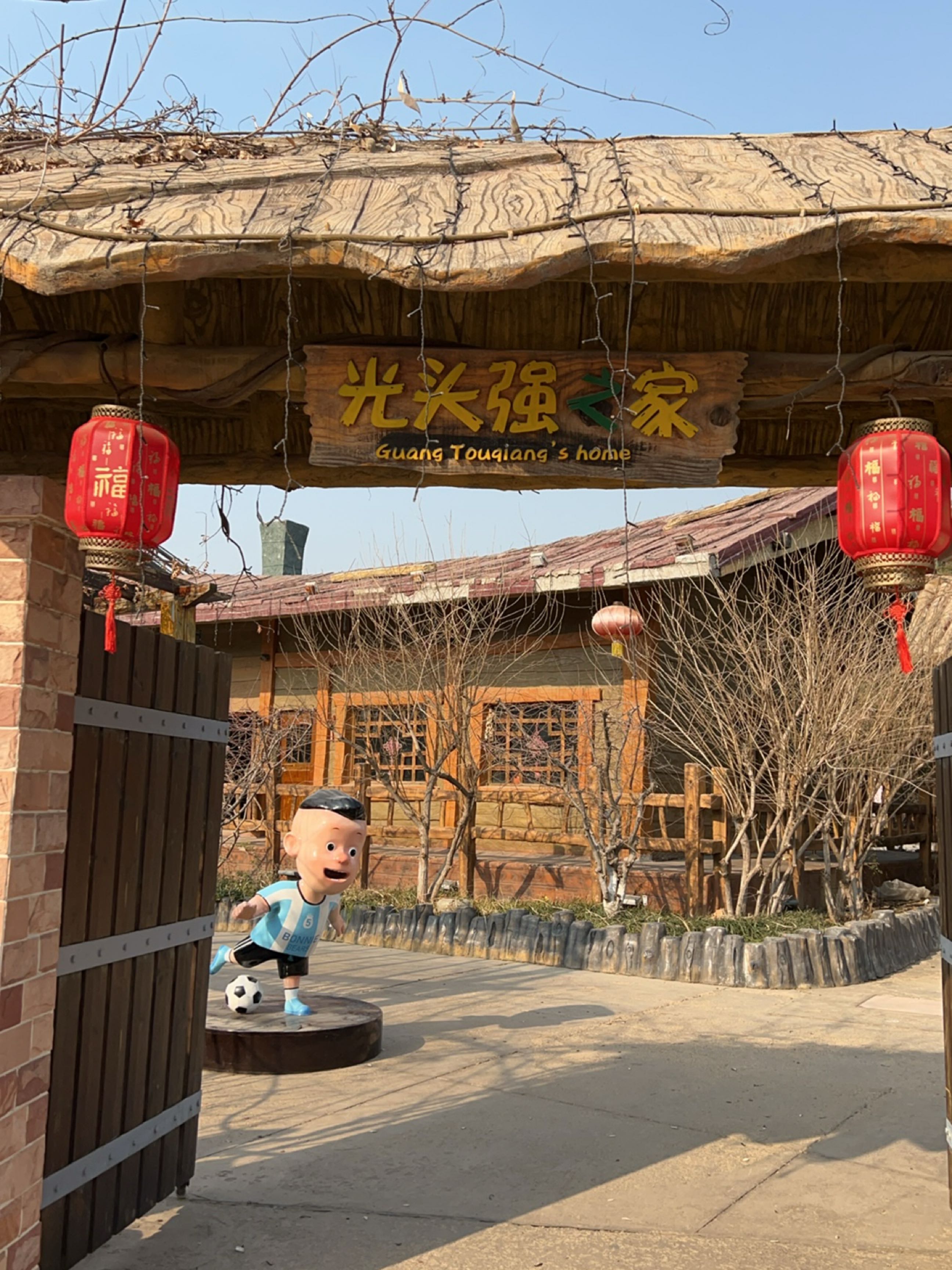光头强的披萨屋
