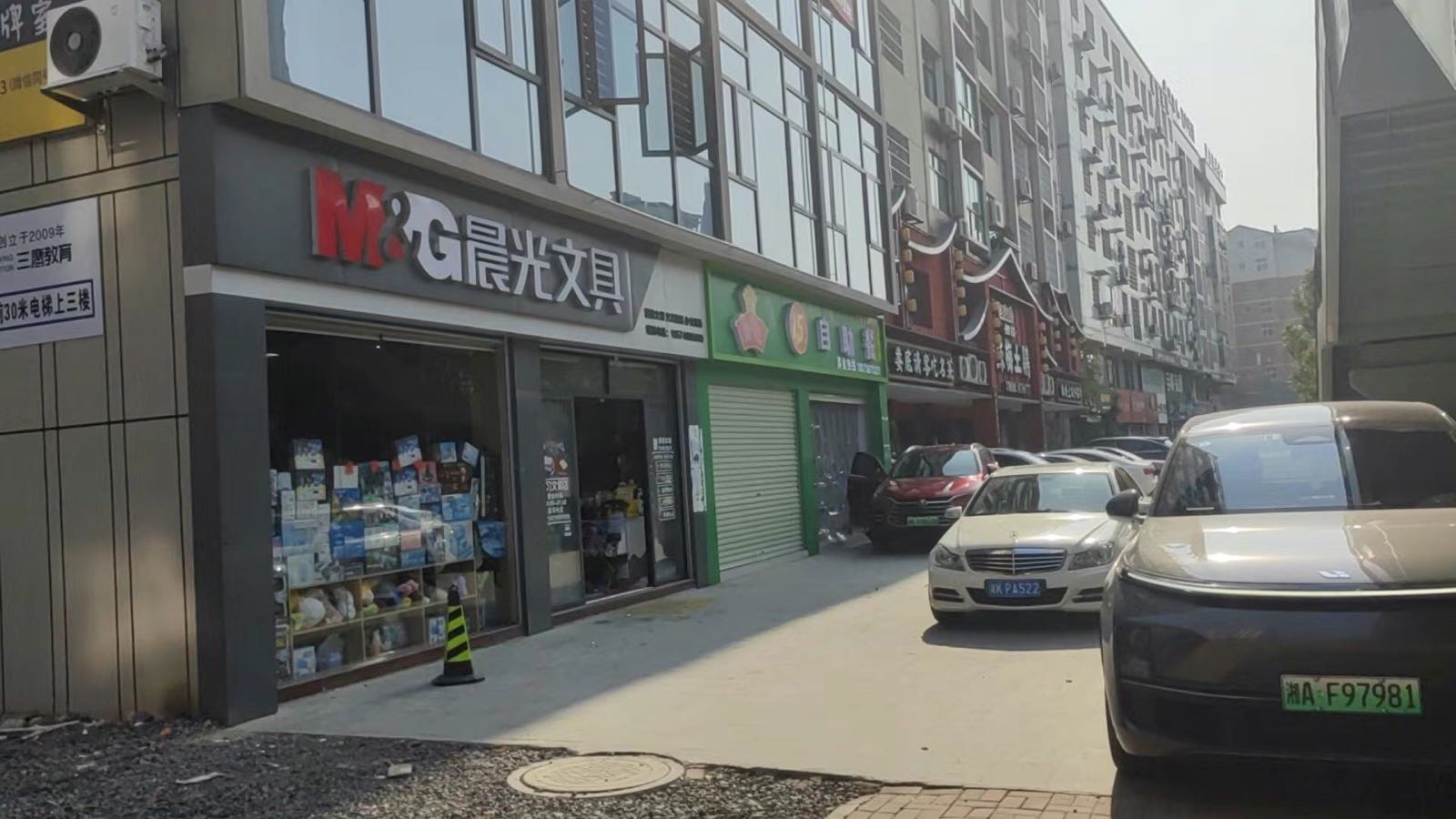 黄记十五元自助餐