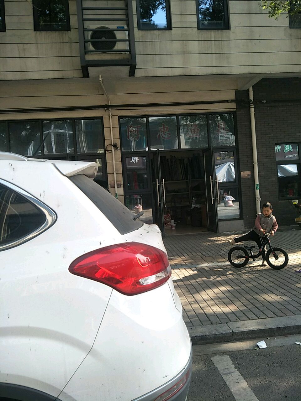 阿忠渔具