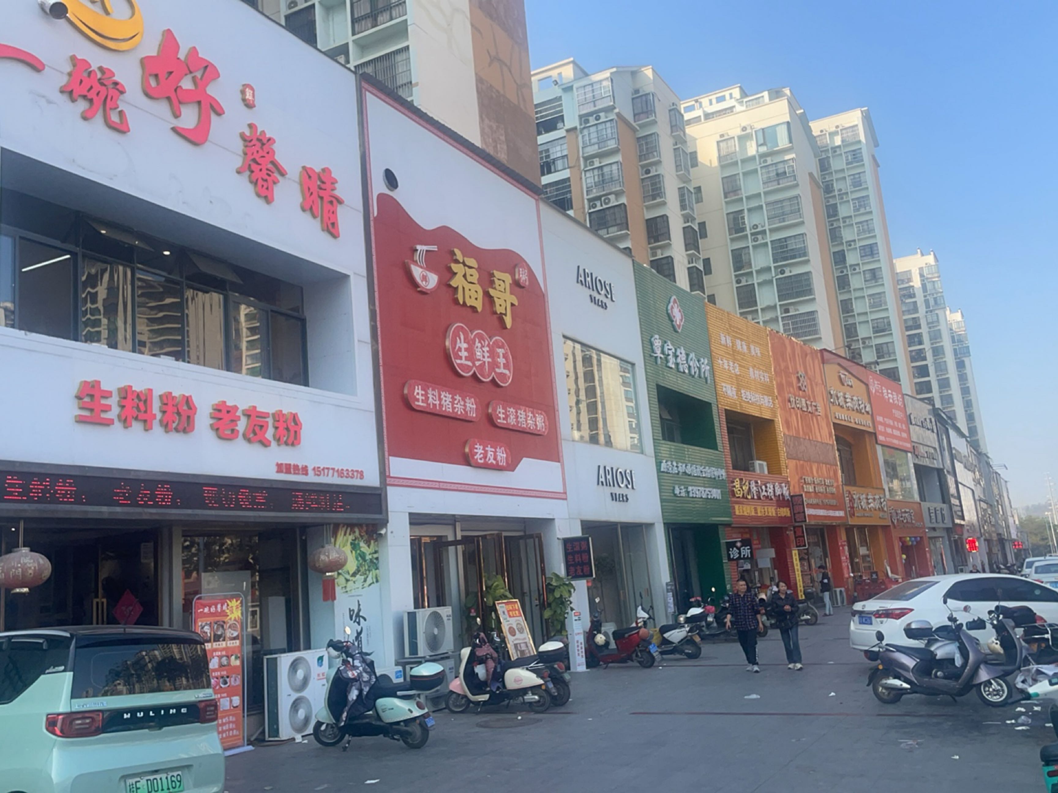 崇左覃宝德诊所