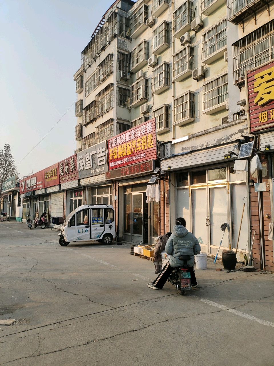 小胡开锁换锁配汽车钥匙