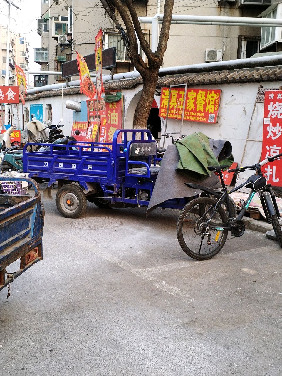 清真王家餐馆(回民小区店)