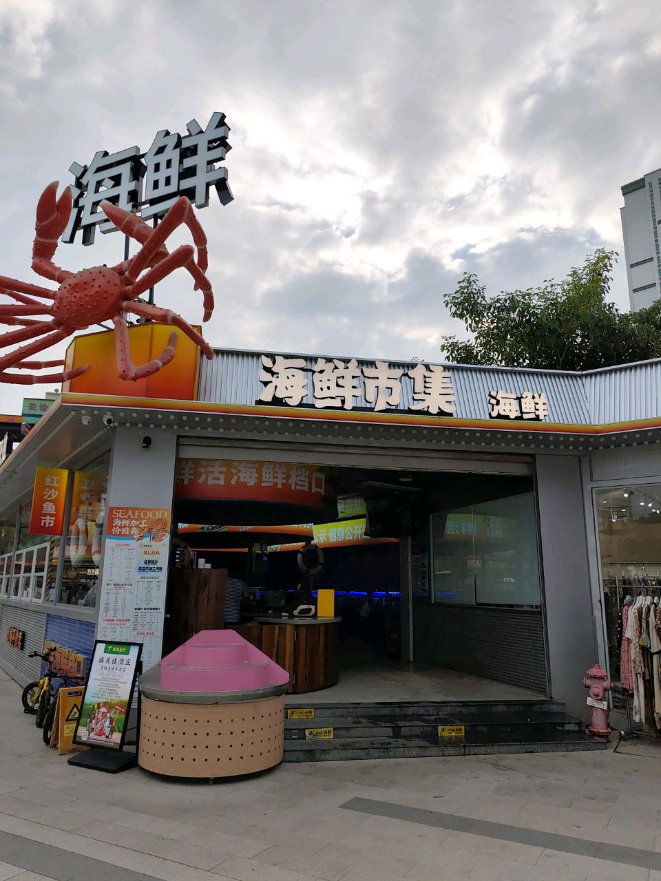 清水湾海鲜加工广场