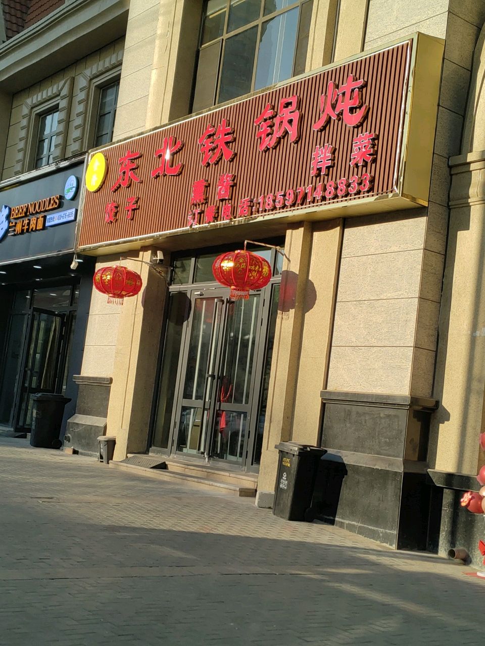 金隆东北铁锅炖(文逸路店)