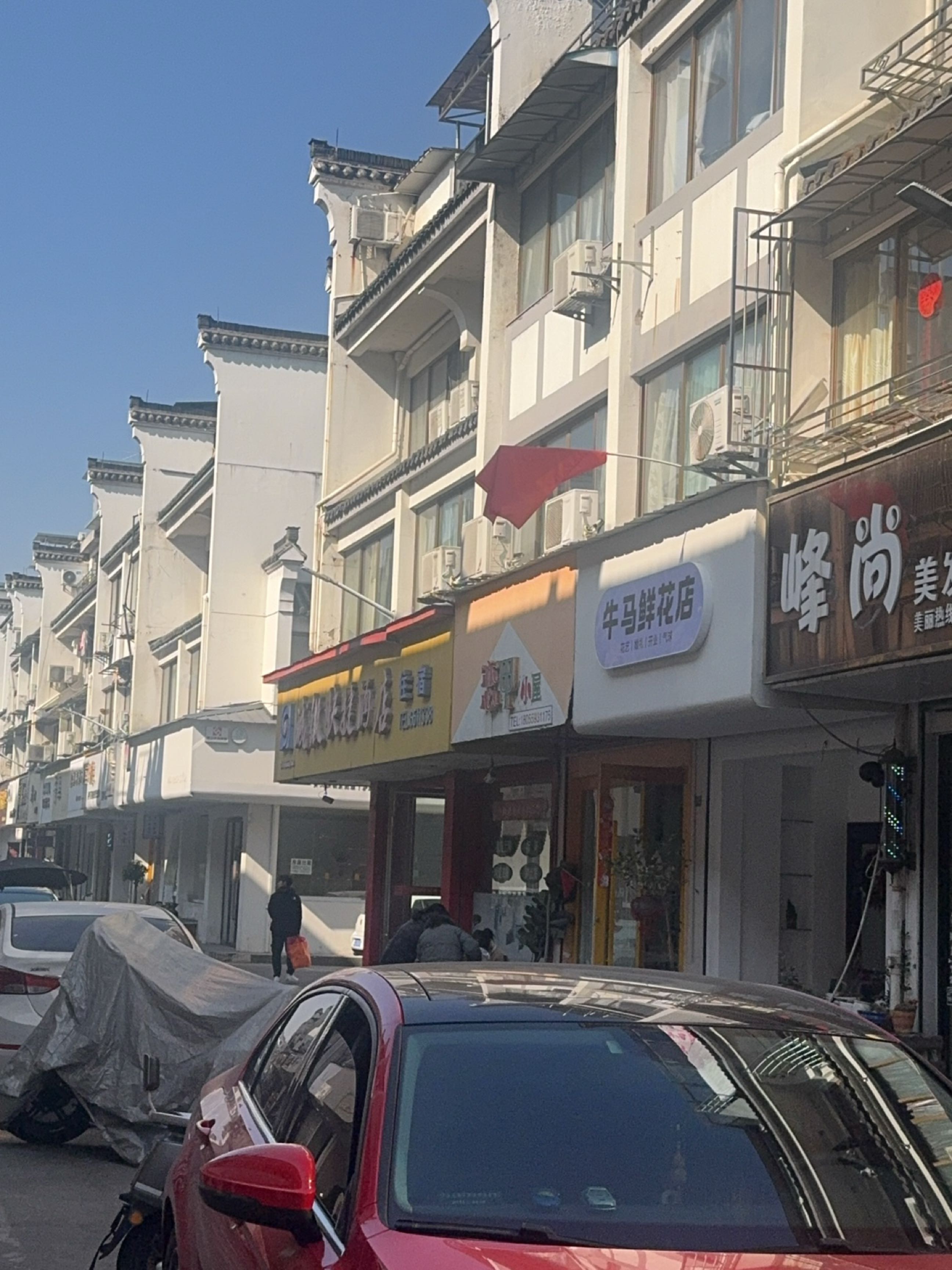 牛马鲜花店