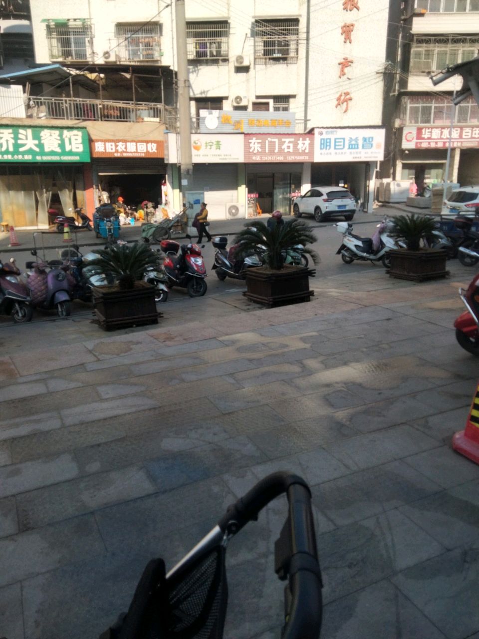 明目益智(莲花路店)