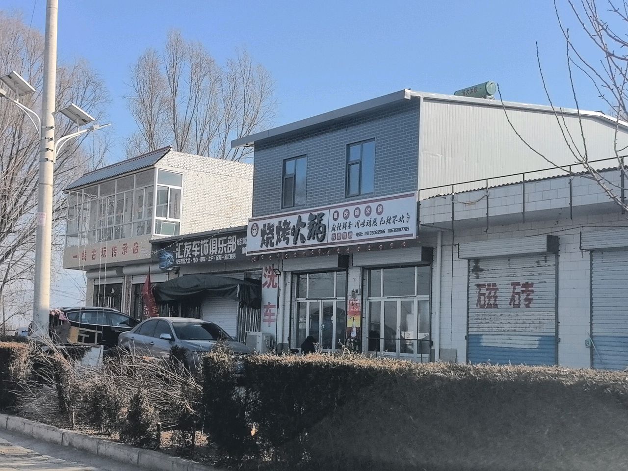 一线古玩传承店