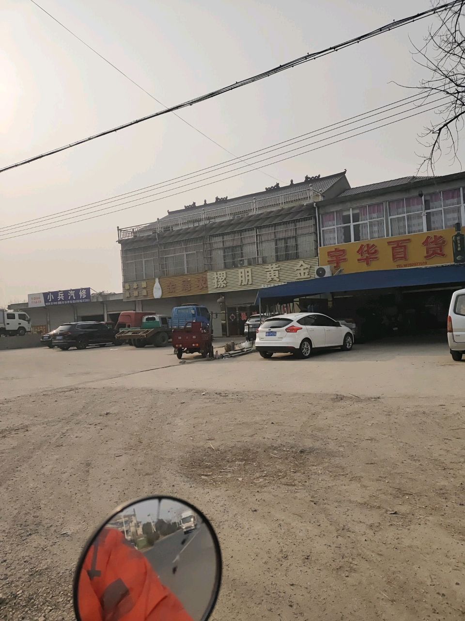 摞朋黄金