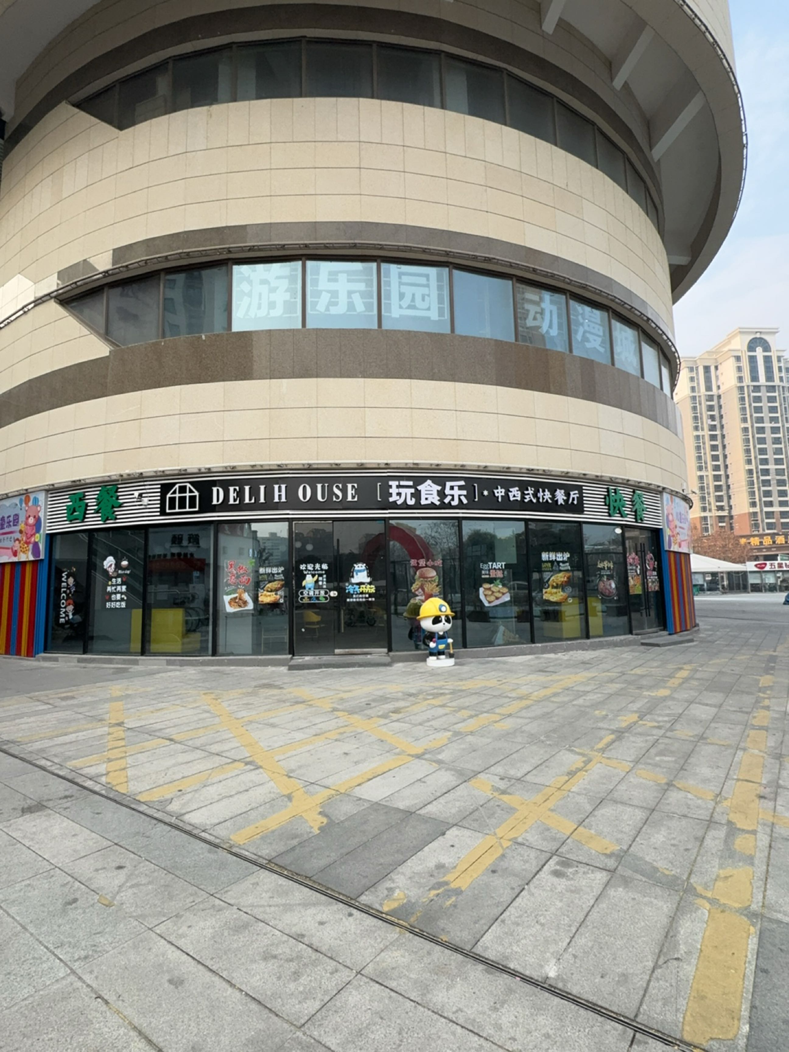 玩食乐中西餐厅(利辛县方圆荟万峰广场店)