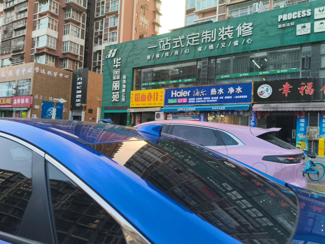 海尔热水器·厨房电器(狮子山大道店)