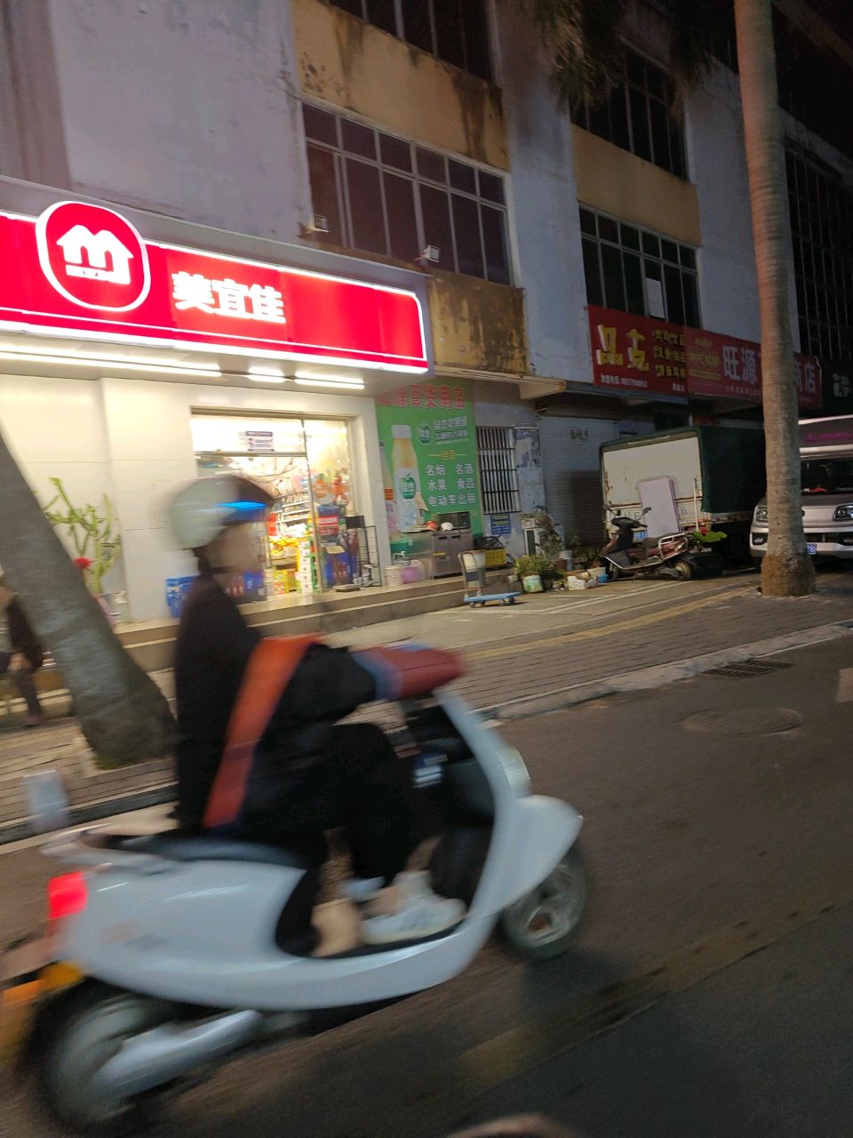 品克炸鸡汉堡(民航店)