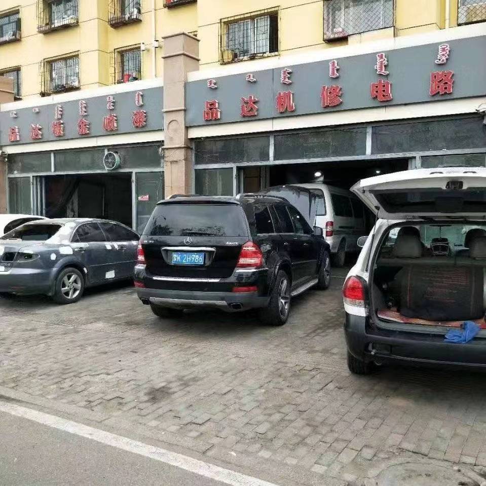 品达机修电路