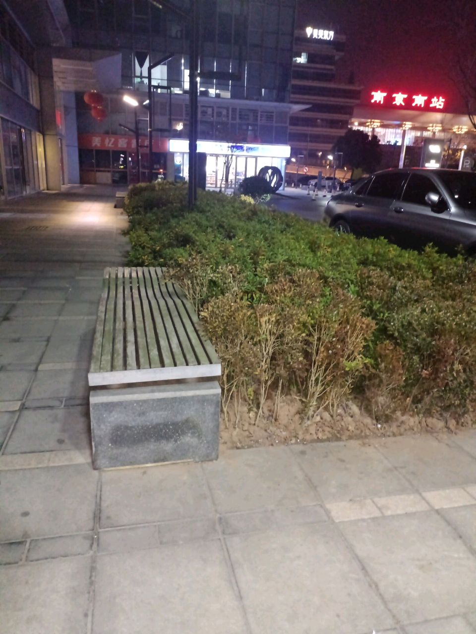 新好游公园