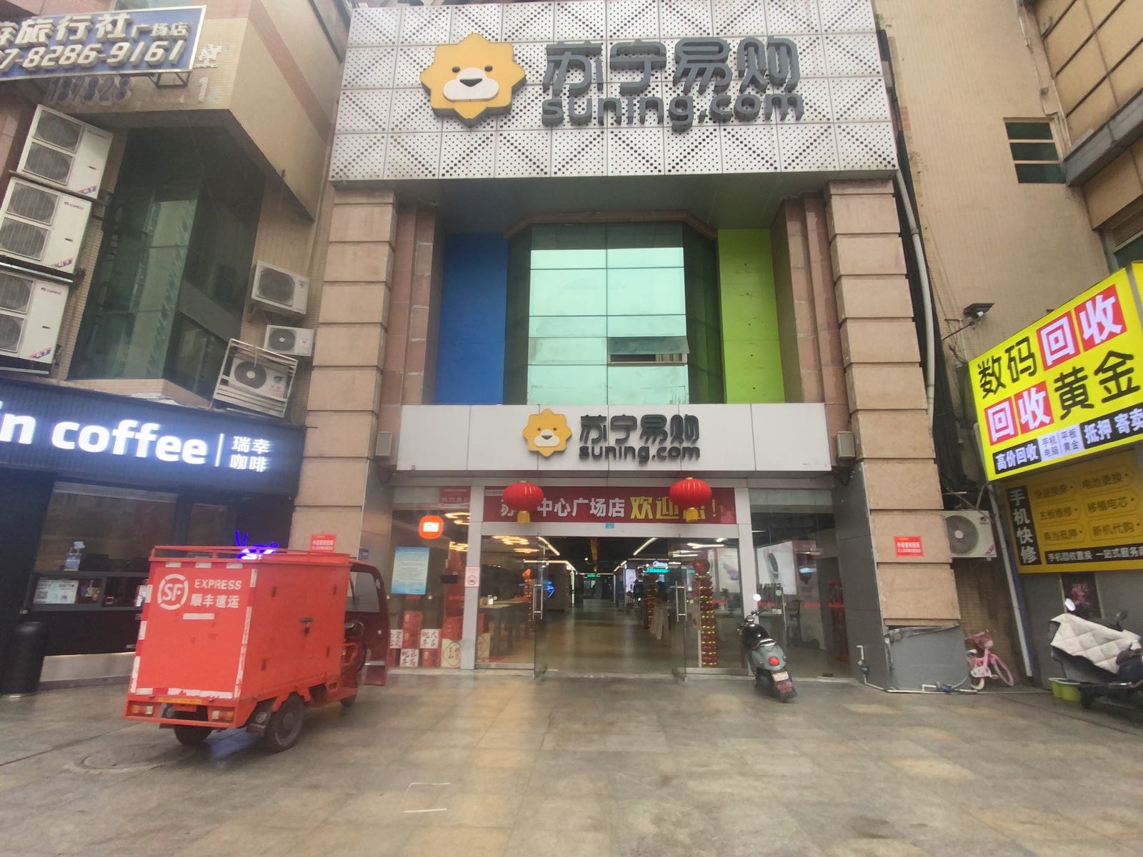 小米授权体验店(苏宁中心广场店)