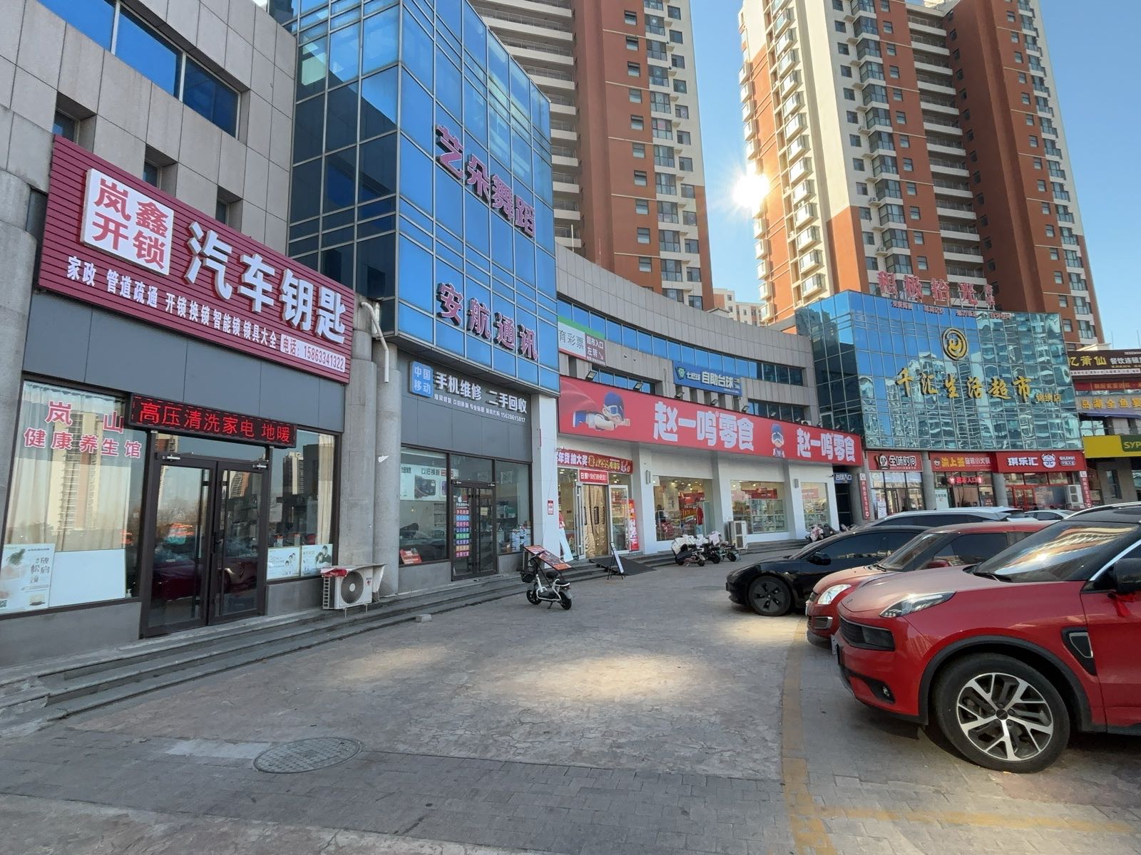 岚山区岚鑫开锁汽车钥匙