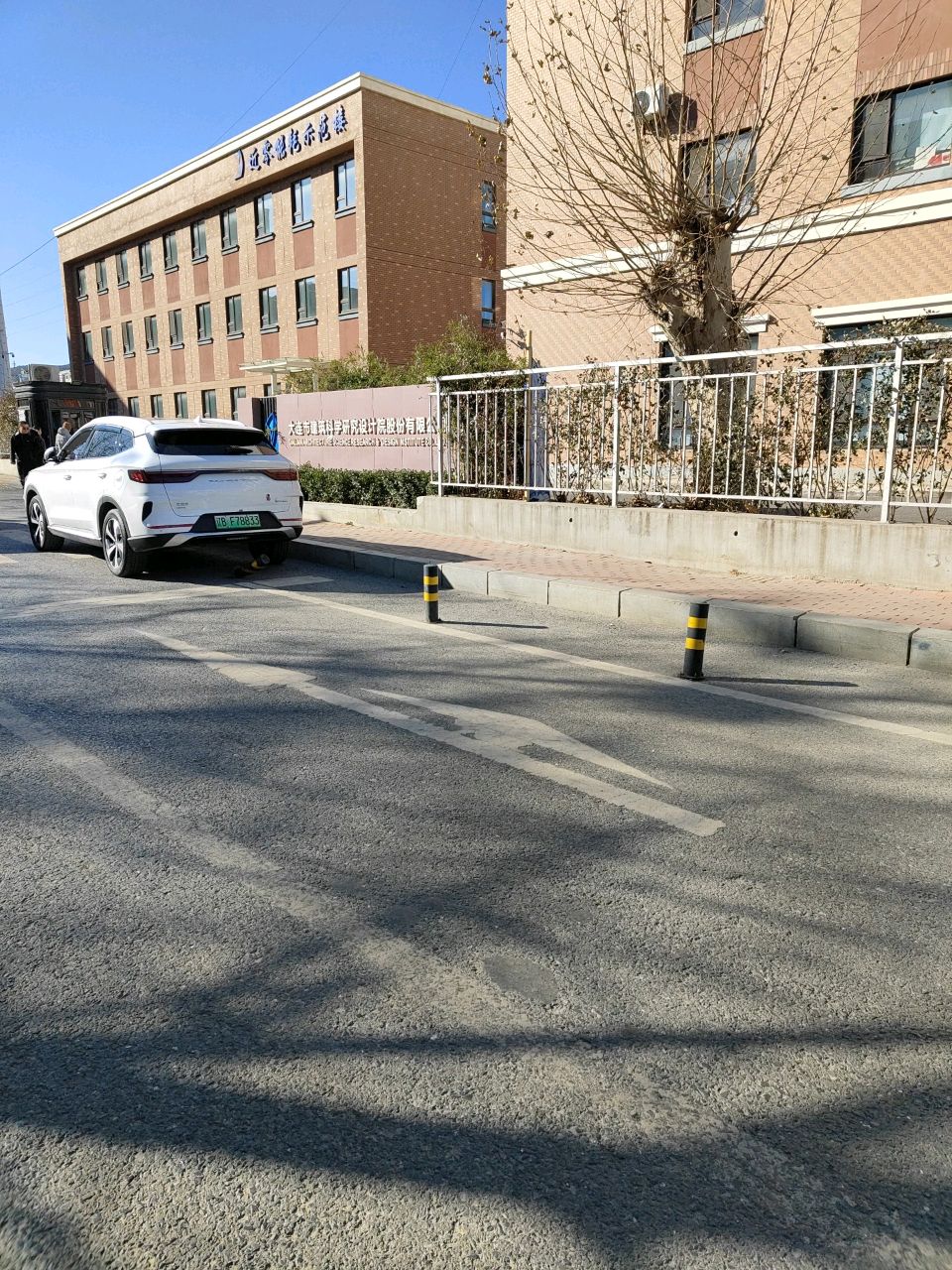 大连市建科院近低能耗示范楼