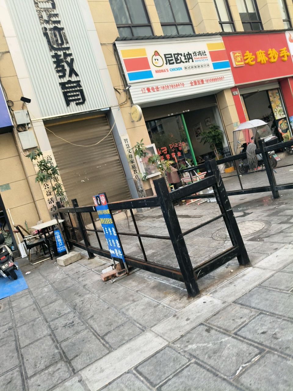 楚雄足迹教育