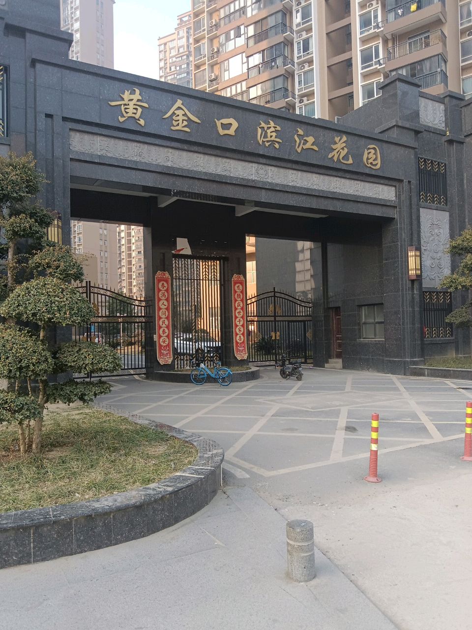 黄金口滨江花园