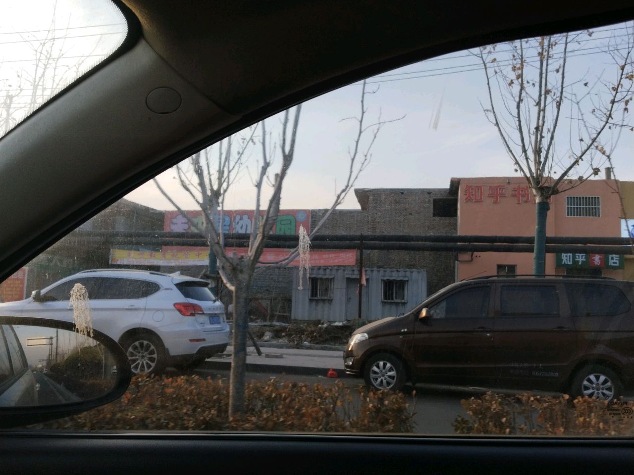 知乎书店
