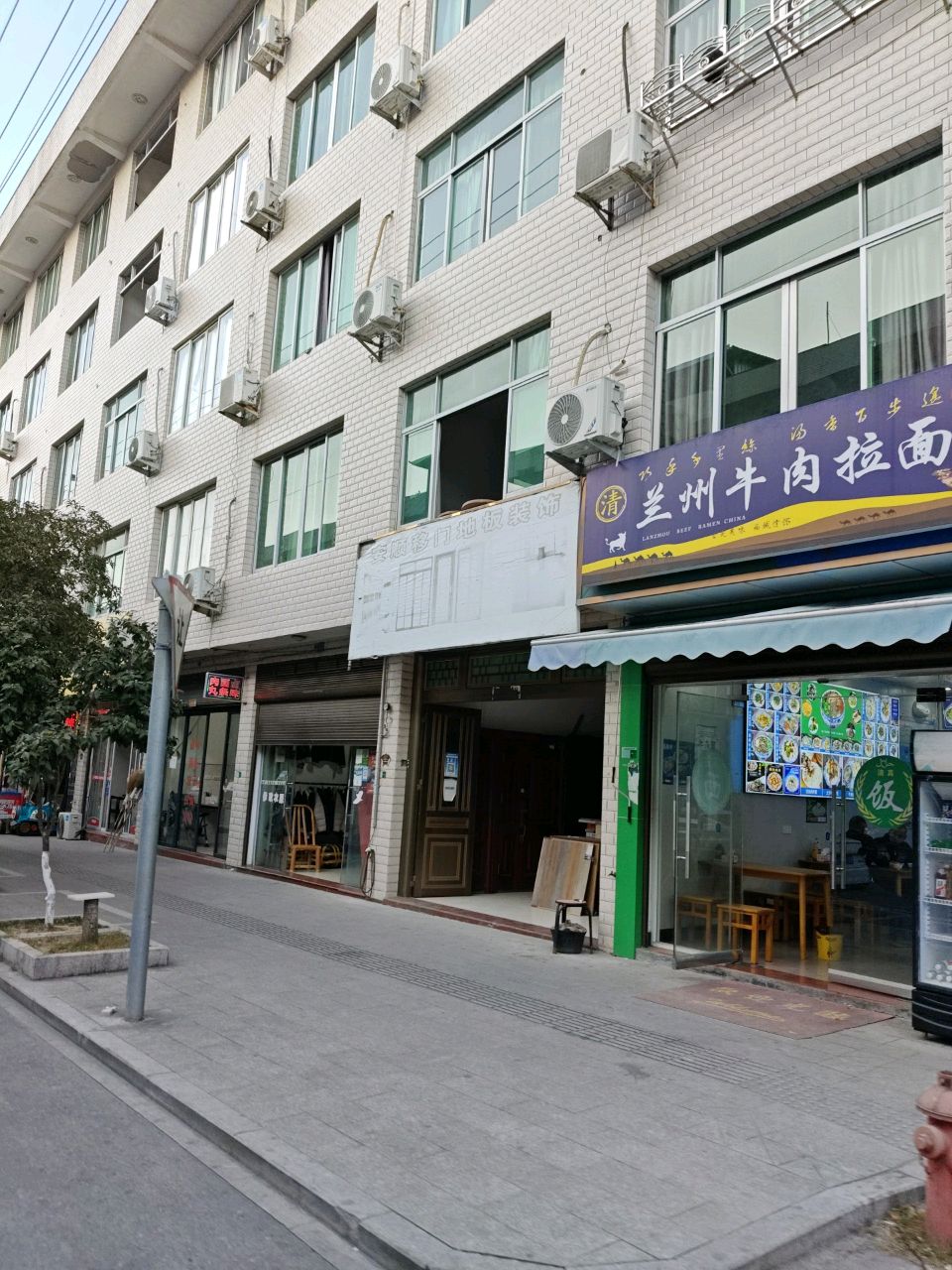 清真兰州牛肉拉面(垟心东路店)