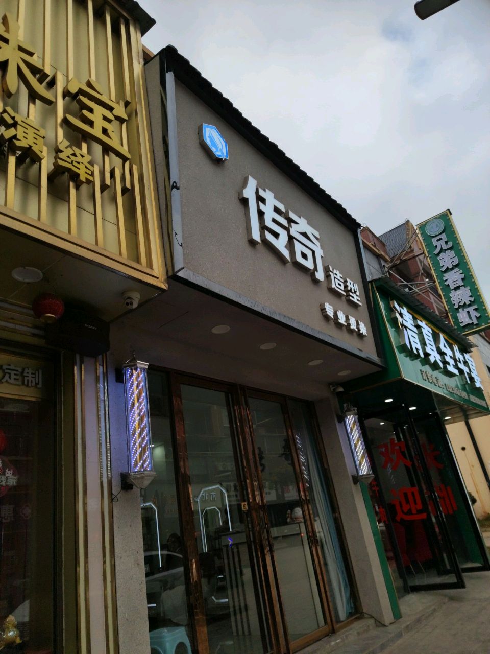 清真全牛宴(乐平店)