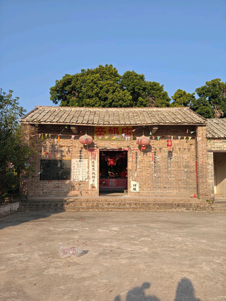 帝奶庙