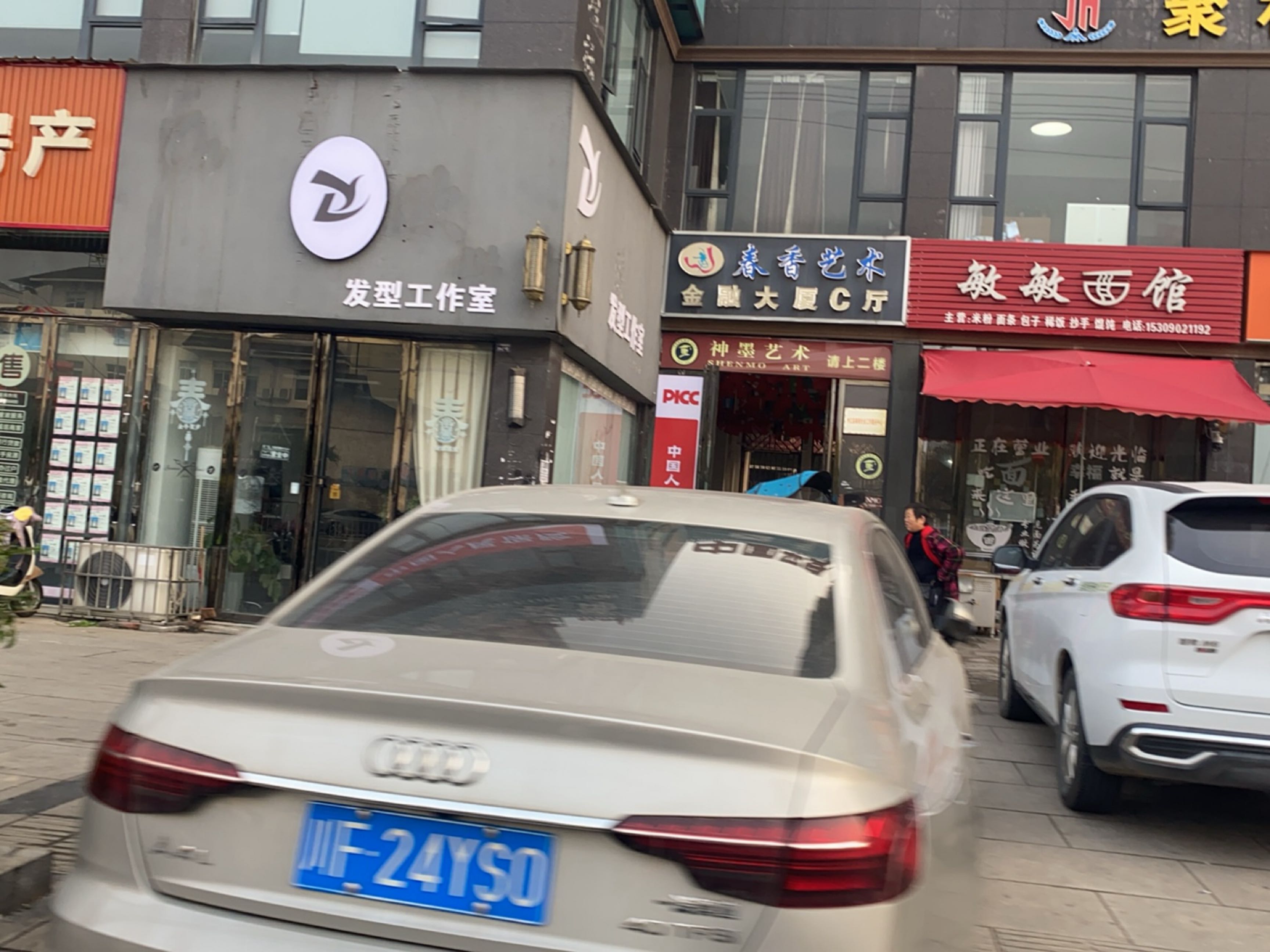 金融大厦