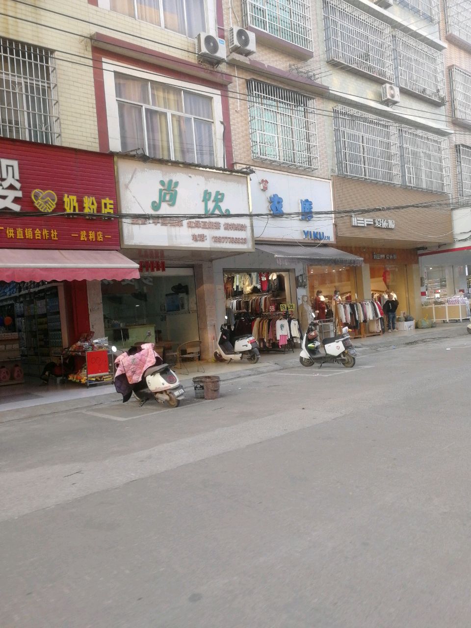 尚饮(青云路店)