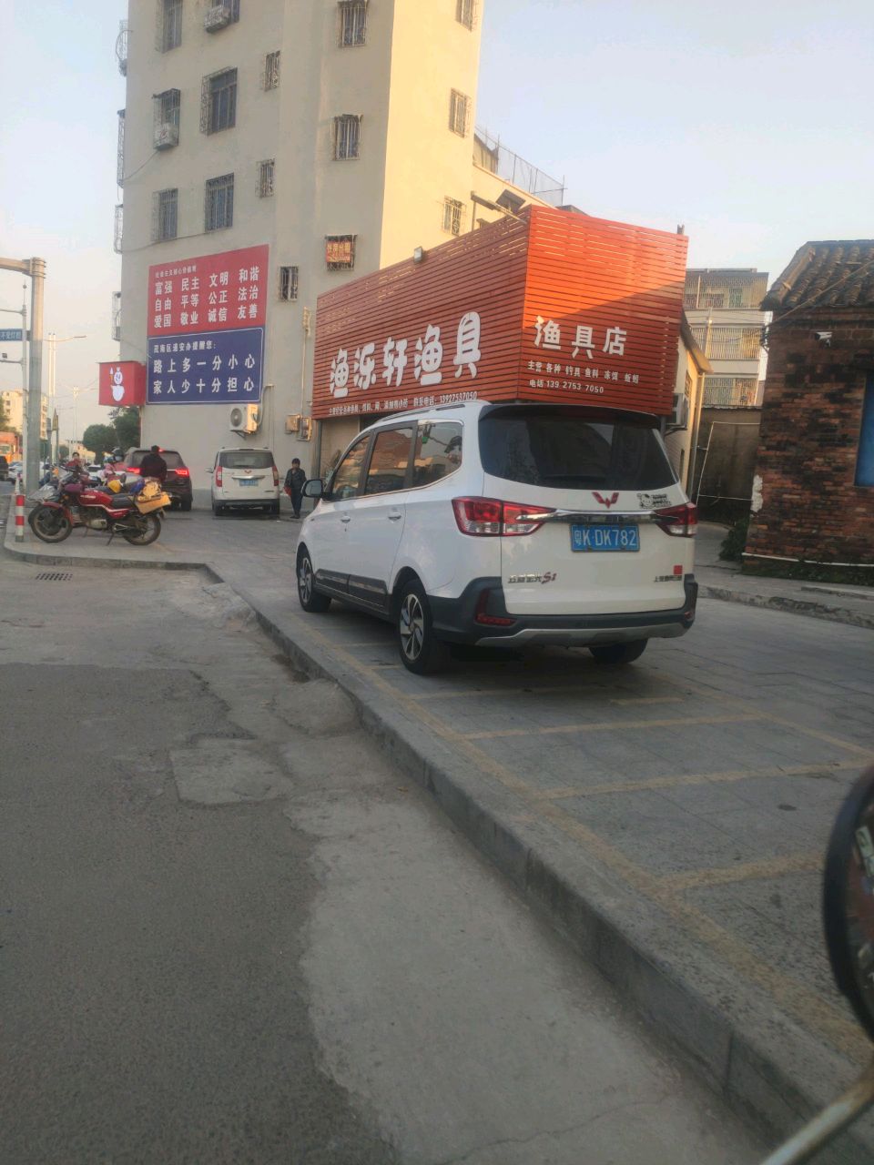 顺利渔具店