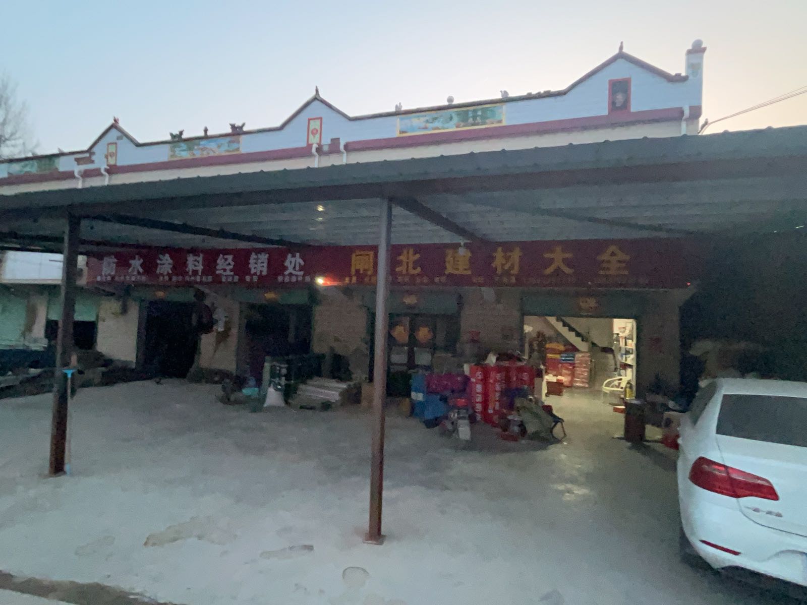 永城市清海建材店