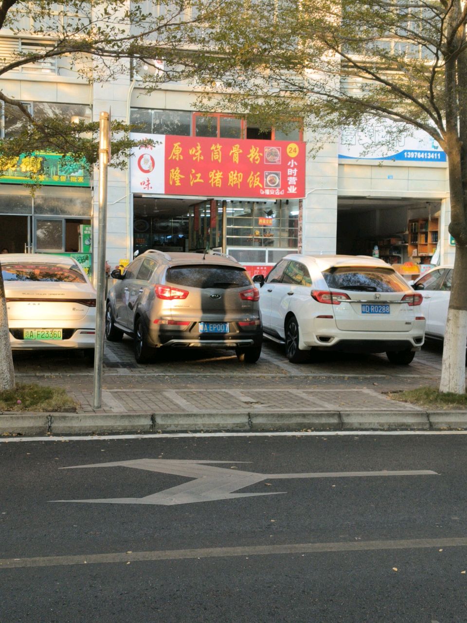 原味筒骨粉