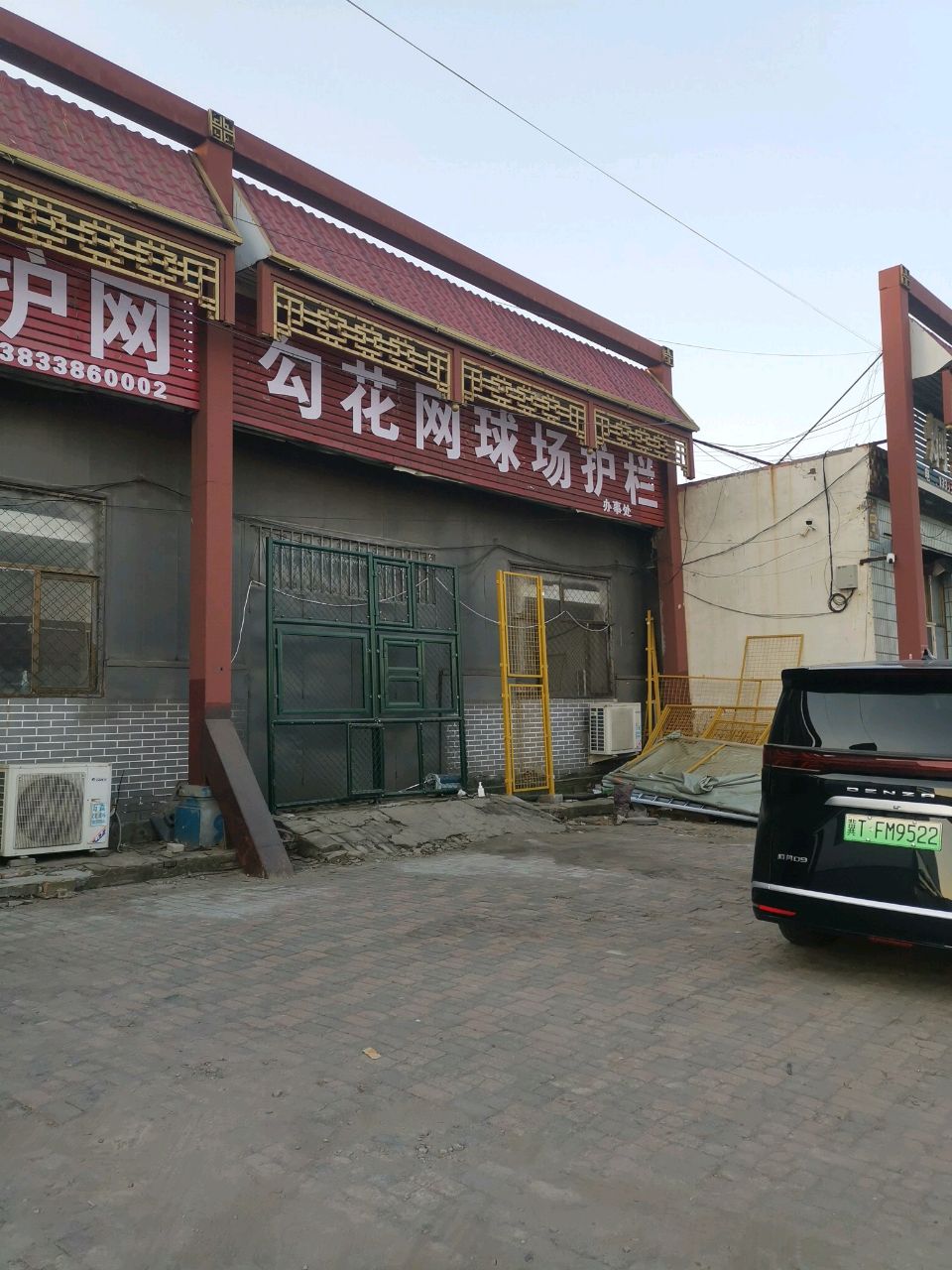 勾花网球场护栏
