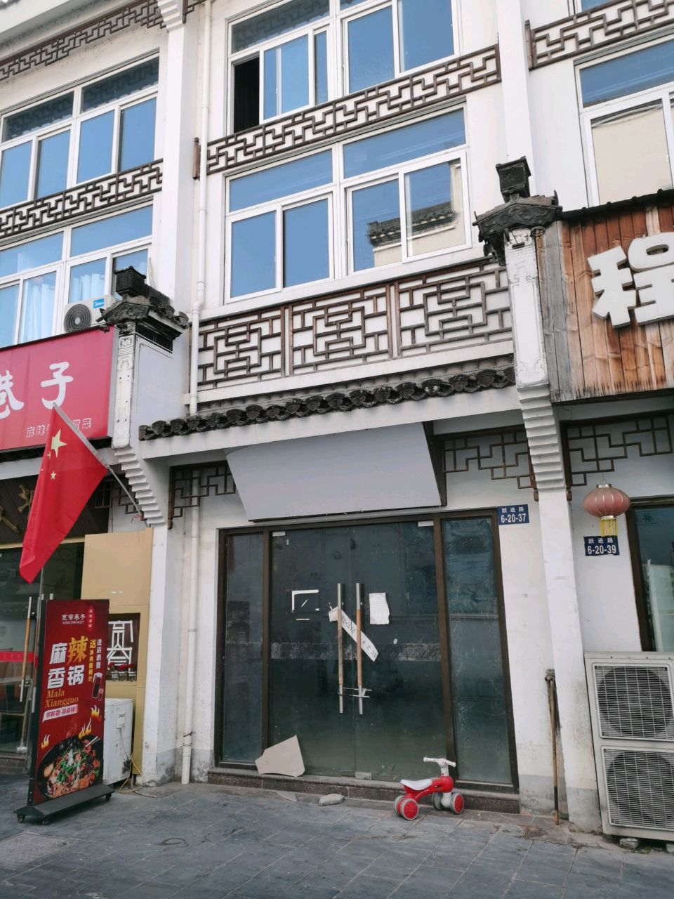尬酒吧