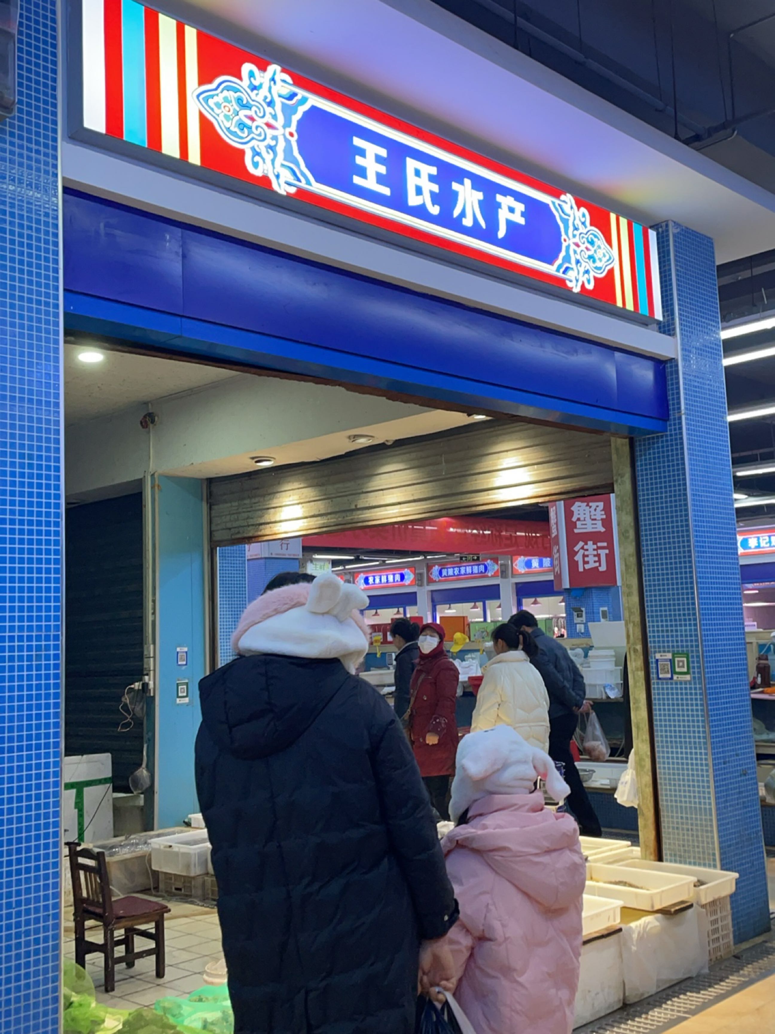 王氏清真牛羊肉批发