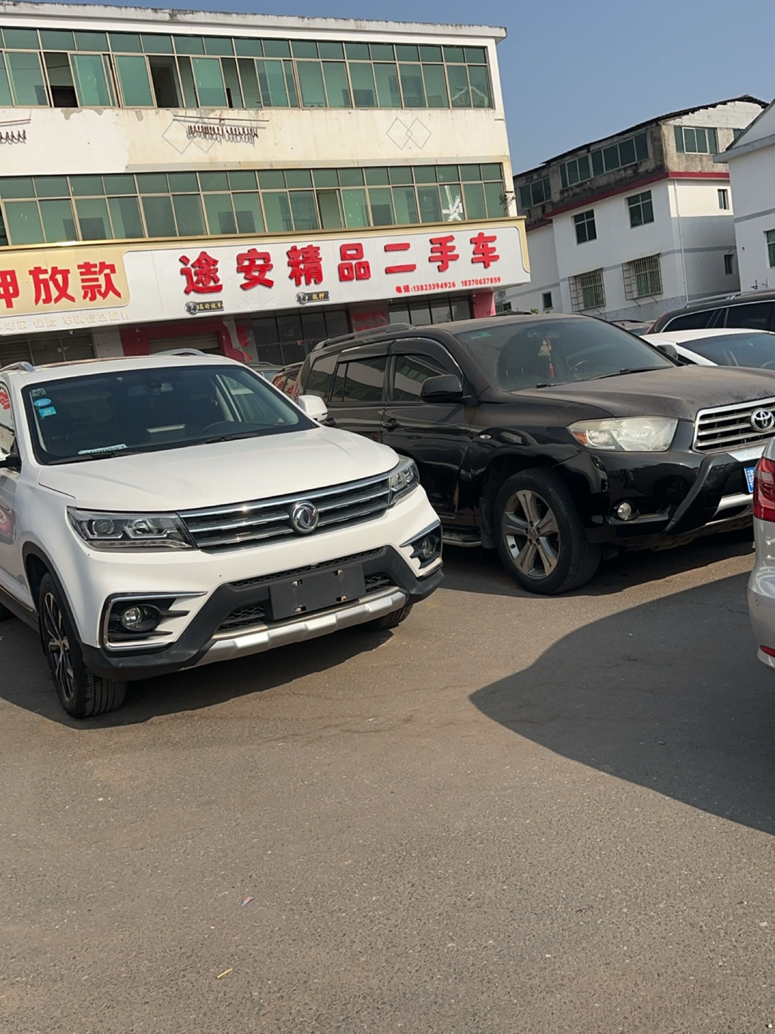 途安精品二手车