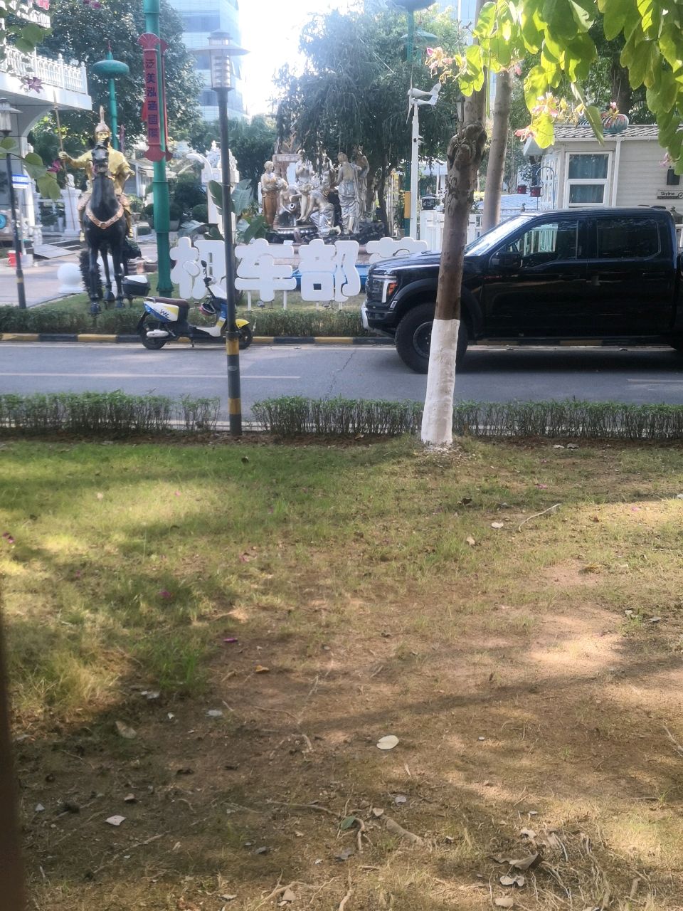 机车部落酒吧