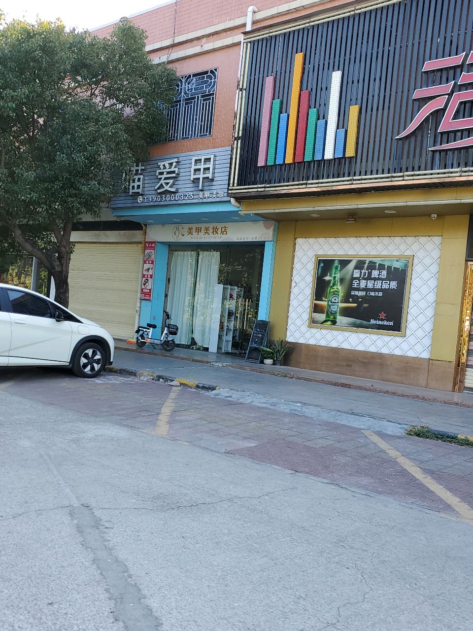 V8KTV