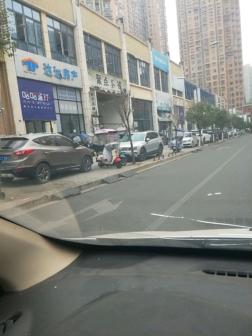 哈哈篮球