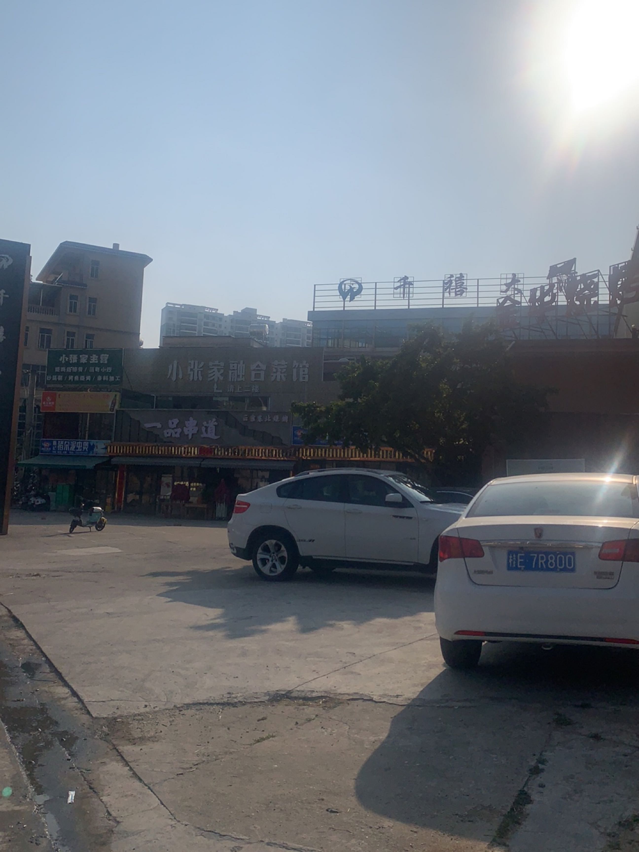 陈记猪杂泥虫煲