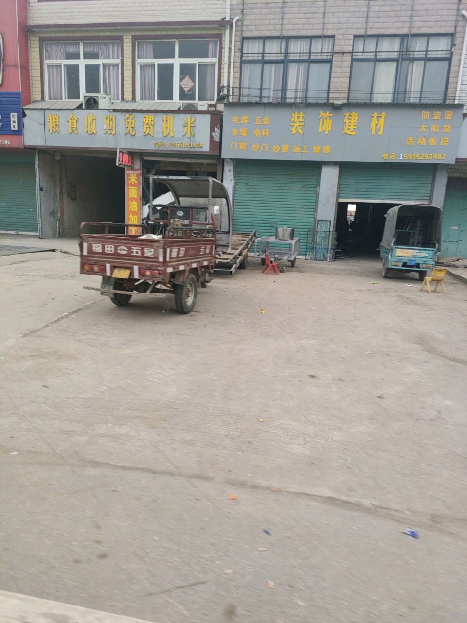 粮食收购免费机米