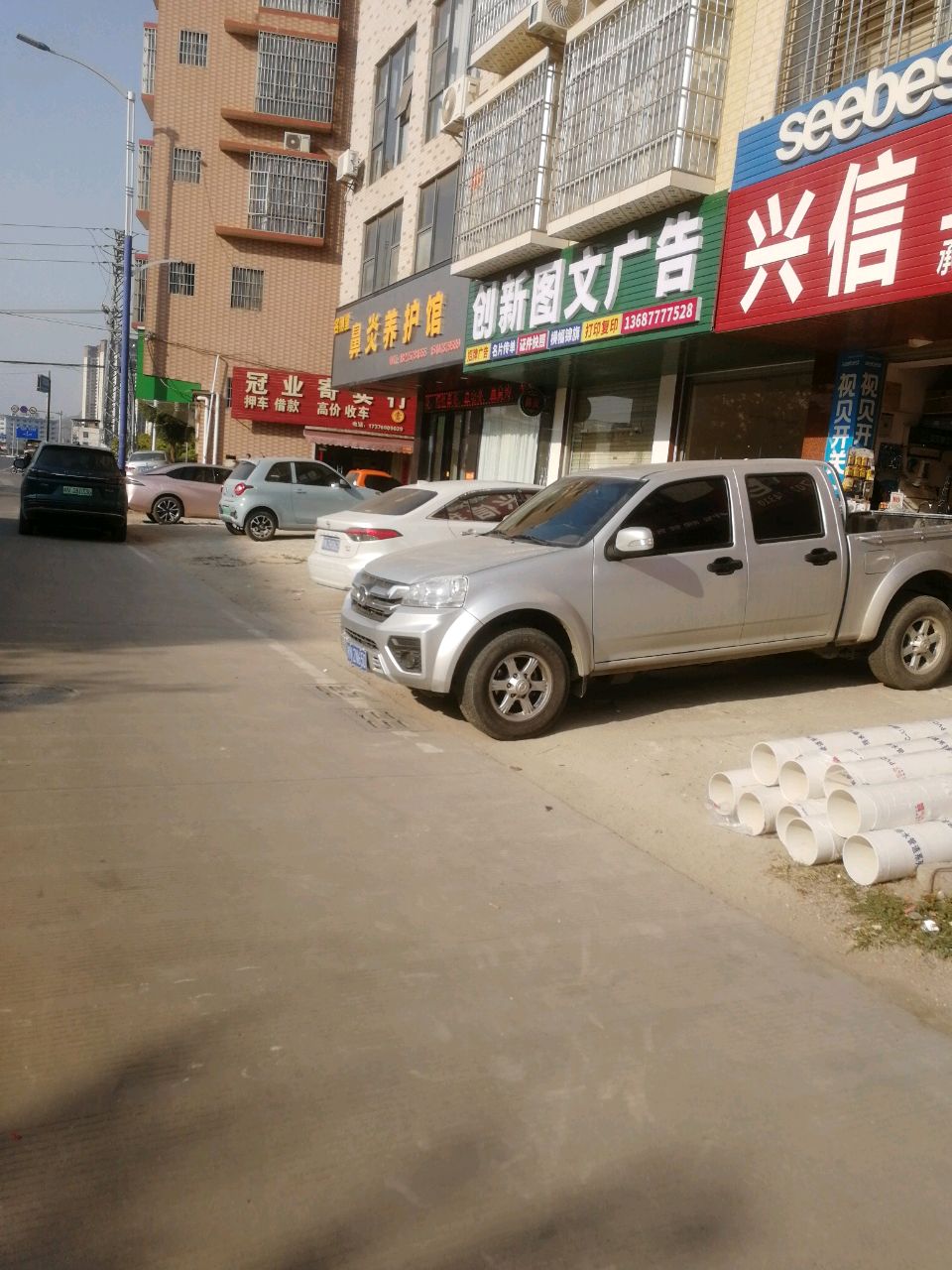鼻炎养护馆