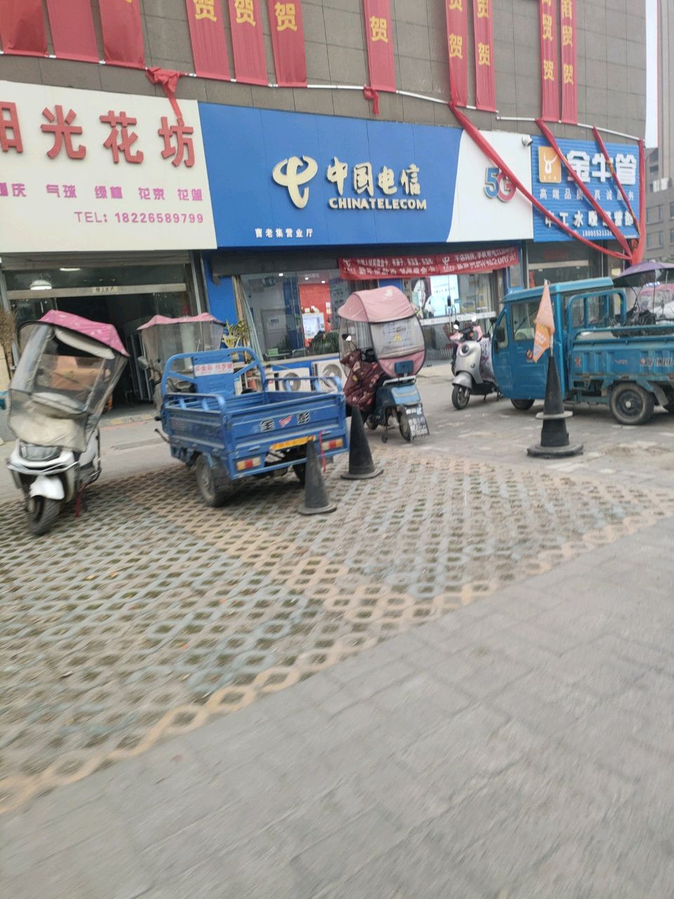 申工水暖经营部