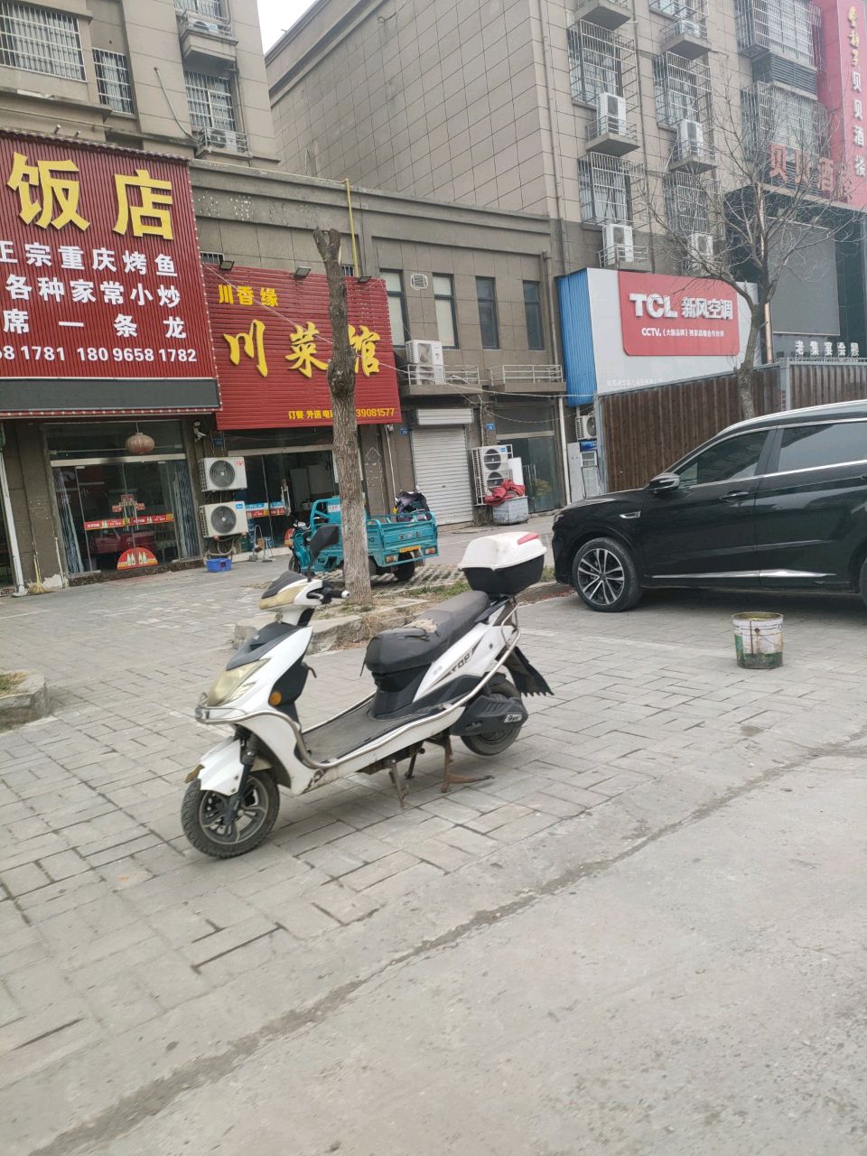 Tcl新风空调(淝河路店)