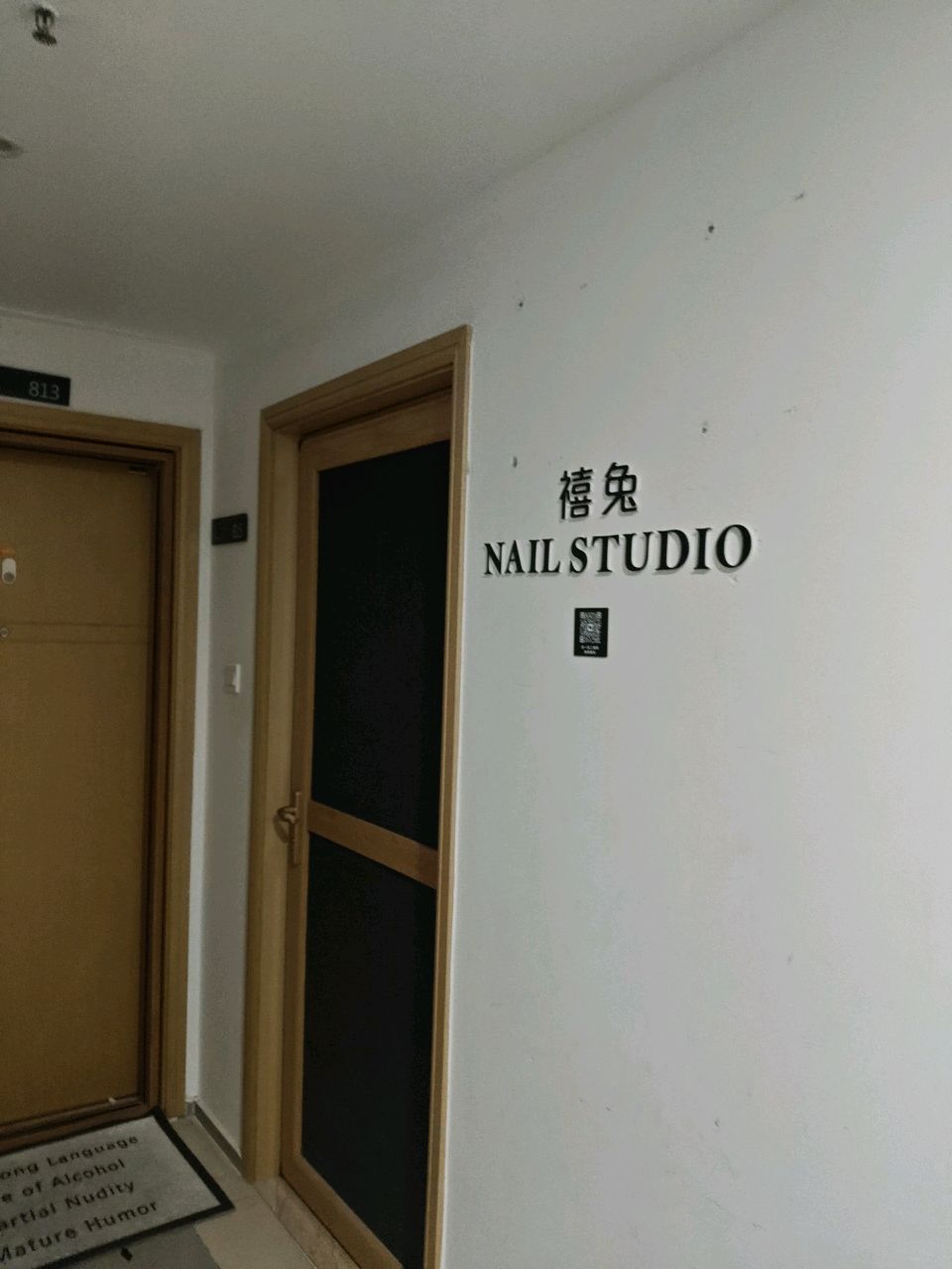 禧兔nail美甲·美睫·创意·设计(中环广场店)