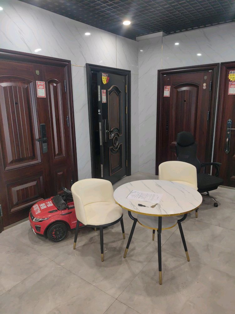 金点原子锁(工厂店)