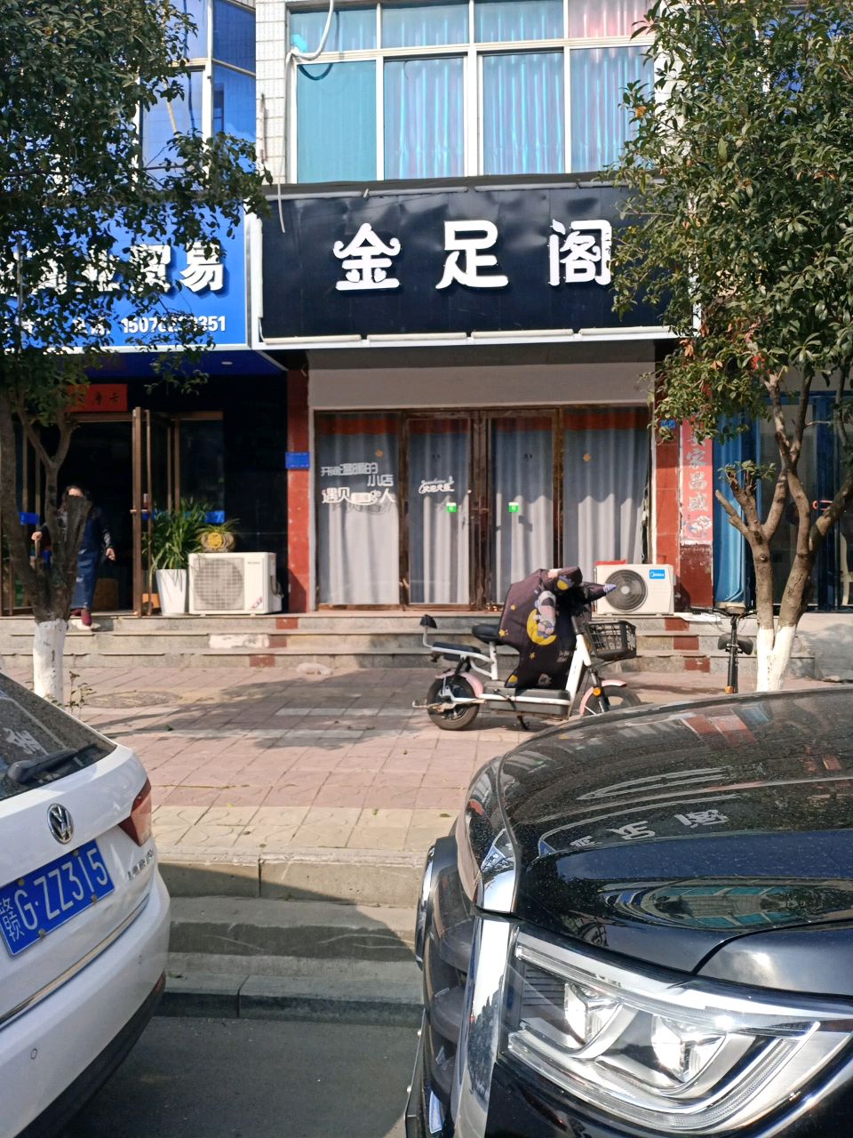 金足阁