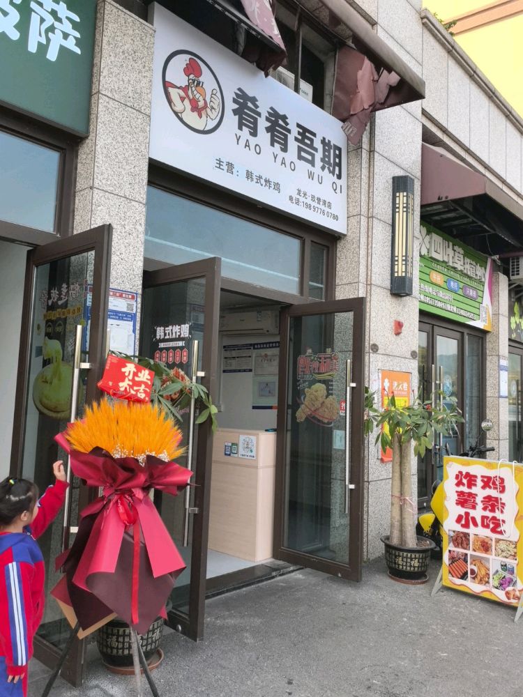 大元榴莲披萨(相思湖店)