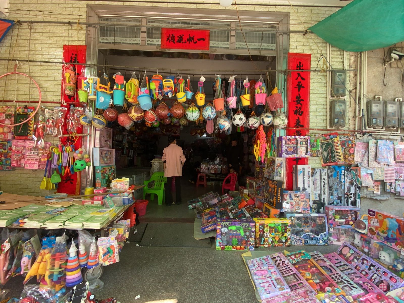 育才文具店(中华路店)