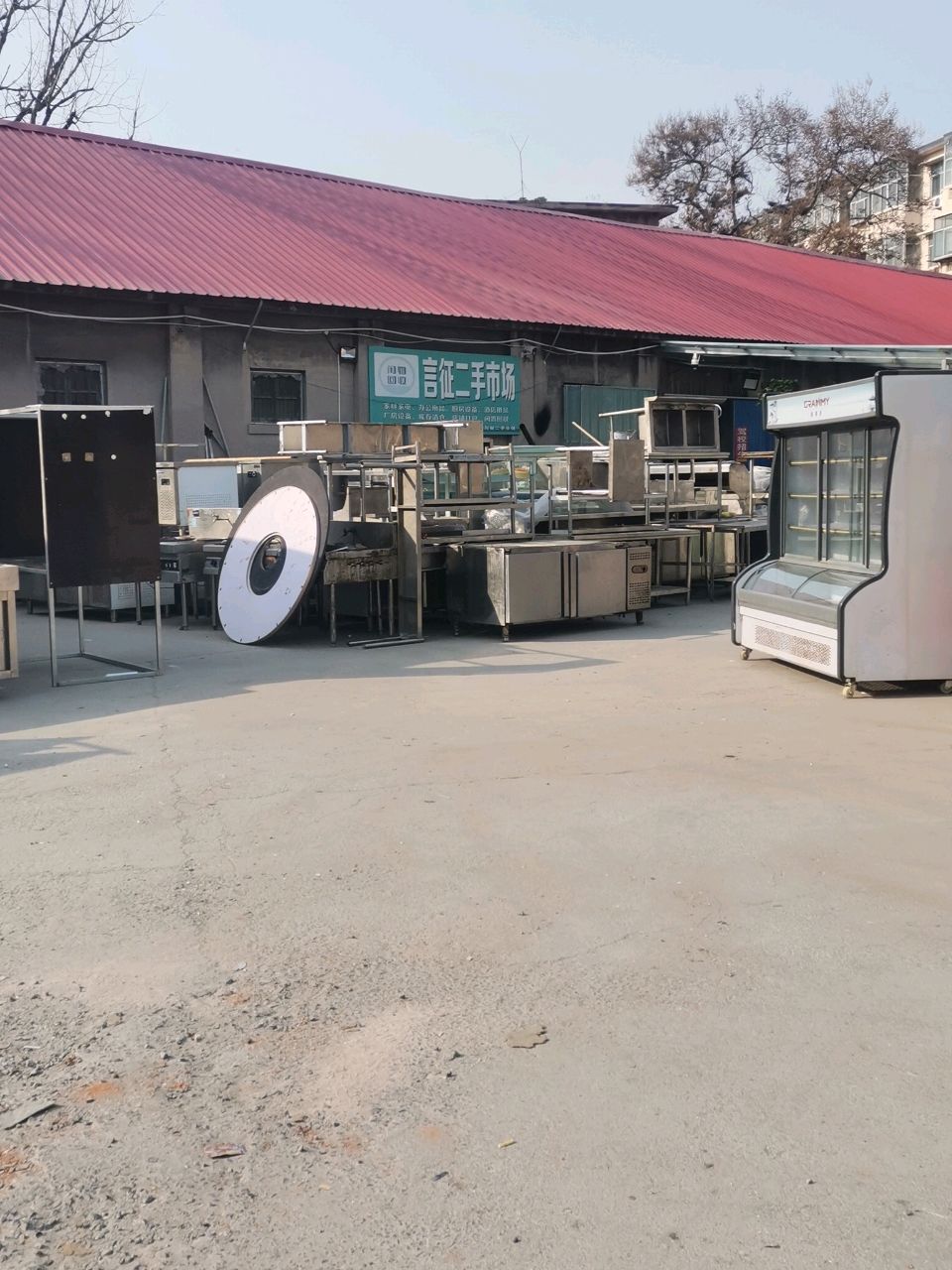 寿光言征二手仓(石马路店)
