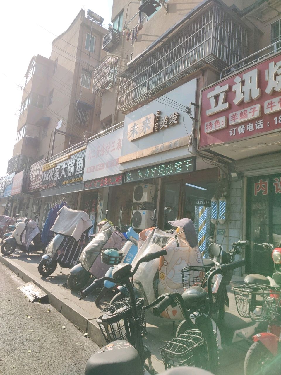 刘二蛋爆炒三嫩